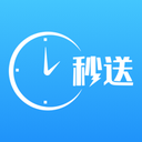 秒送官方版下载-秒送Appv2.2.3 安卓版