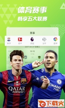 CIBN聚精彩-PPTVtv版apk客户端截图2