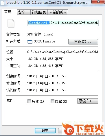 BleachBit For linux v1.10 绿色版 截图1
