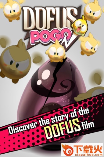 Dofus Pogo(豆芙跳跳游戏)截图1