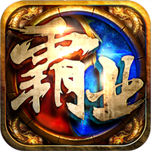 雄图霸业手游百度客户端官方下载-雄图霸业手游百度版下载v1.0.0 最新版