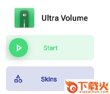 Ultra Volume(安卓手机音量条自定义)截图3