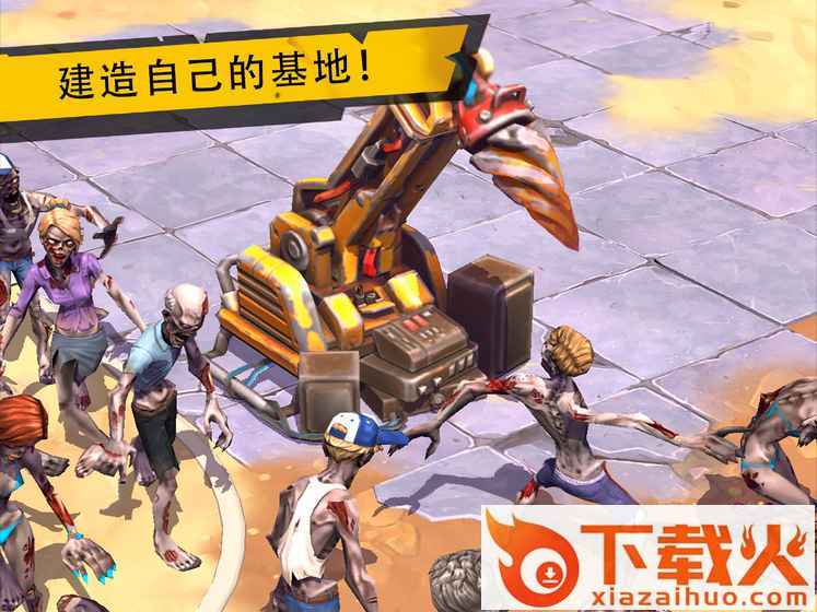 Dead Island: Survivors(死亡岛幸存者中文版)截图2