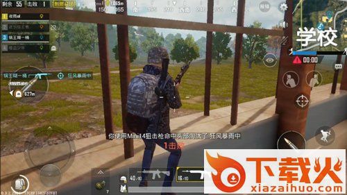 Mobile PUBG 国际海外版截图3