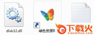 disk32.dll下载