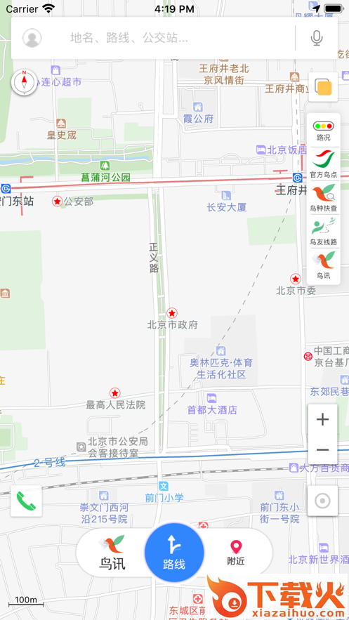 和地图鸟网版app截图1