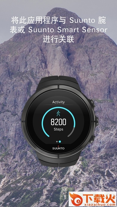 松拓movescount苹果app