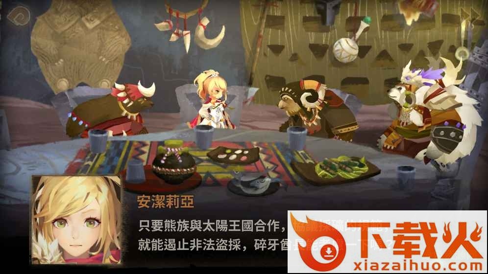 万象物语电脑版 v3.4.0 官方最新版 截图1
