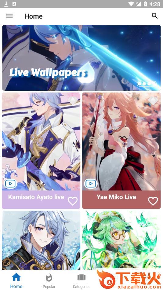 原神超清壁纸4k竖屏(My Genshin Wallpapers)app截图1