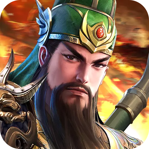 名将无双 v1.2.0 安卓版