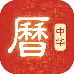 吉历万年历免费下载安装-吉历万年历最新版本v8.7 安卓版
