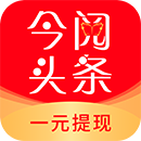 今阅头条下载-今阅头条v1.0 安卓版