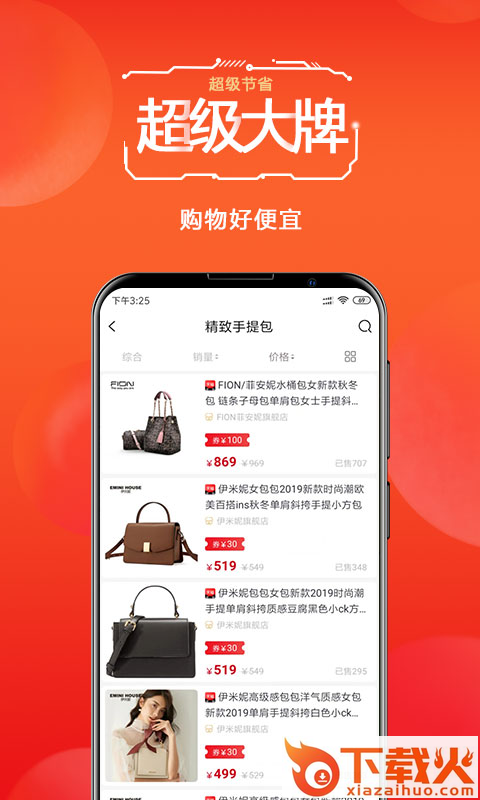 美单截图1