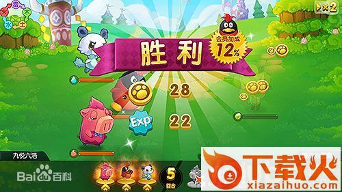 全民精灵电脑版 v1.16.0 官方版 截图1