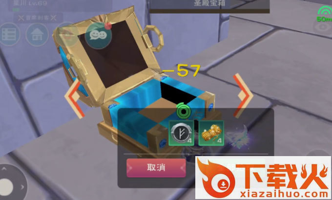 创造与魔法百度最新版本下载安装截图2