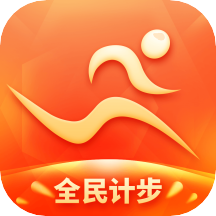 全民计步app v1.0.0 安卓版 全民计步app v1.0.0 安卓版