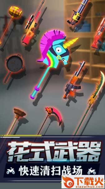 摩托模拟器中文版截图1