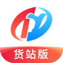 特运通货站版下载安装-特运通货站版appv6.2.2.0 最新版