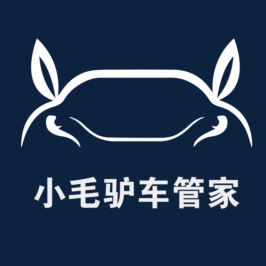 小毛驴车管家app下载-小毛驴车管家v1.9.4 安卓版
