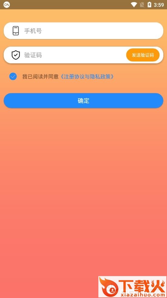 猫行狗市app截图1