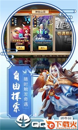 血影江湖截图1