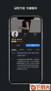 武酷Teach app v2.2.7 最新版截图2