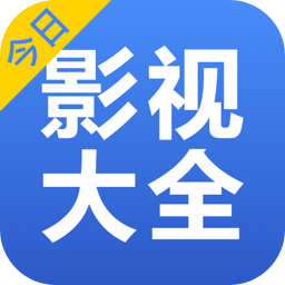 今日影视大全苹果版下载-今日影视大全ios版下载v3.8.5 官方iphone免费版