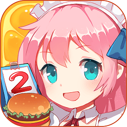 餐厅萌物语电脑版-餐厅萌物语pc版下载v1.33.72 官方版