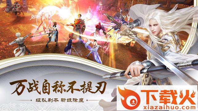 九曲乾坤截图1