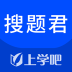 上学吧搜题君安卓版免费下载-搜题君appv3.0.0 最新版