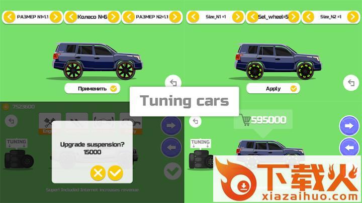 Elastic Car 2 (engineer)(跳跳车2游戏)截图1