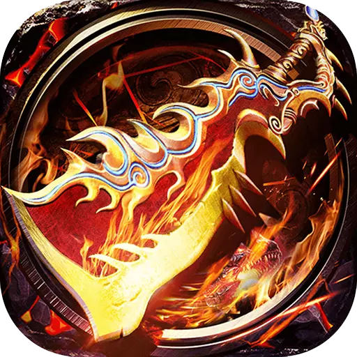 烈焰乾坤手游官方版下载-烈焰乾坤v1.0.0 安卓版