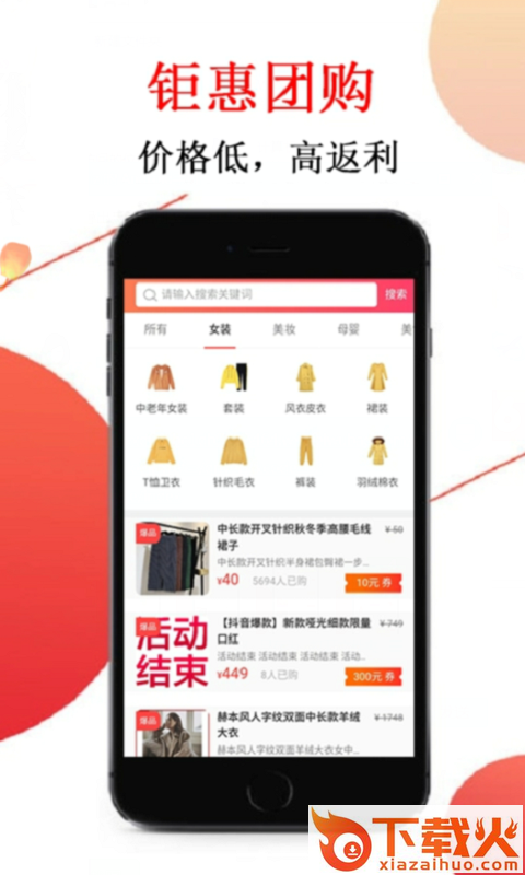 天天兑福利截图1