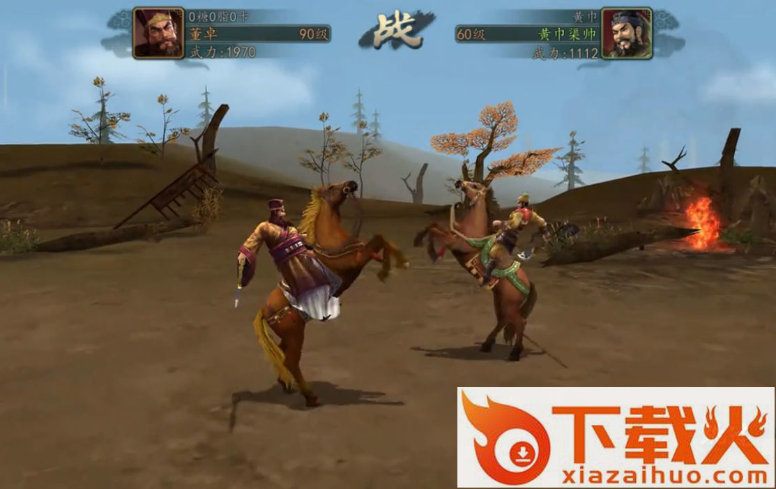 三国志2017qq登录版本截图2