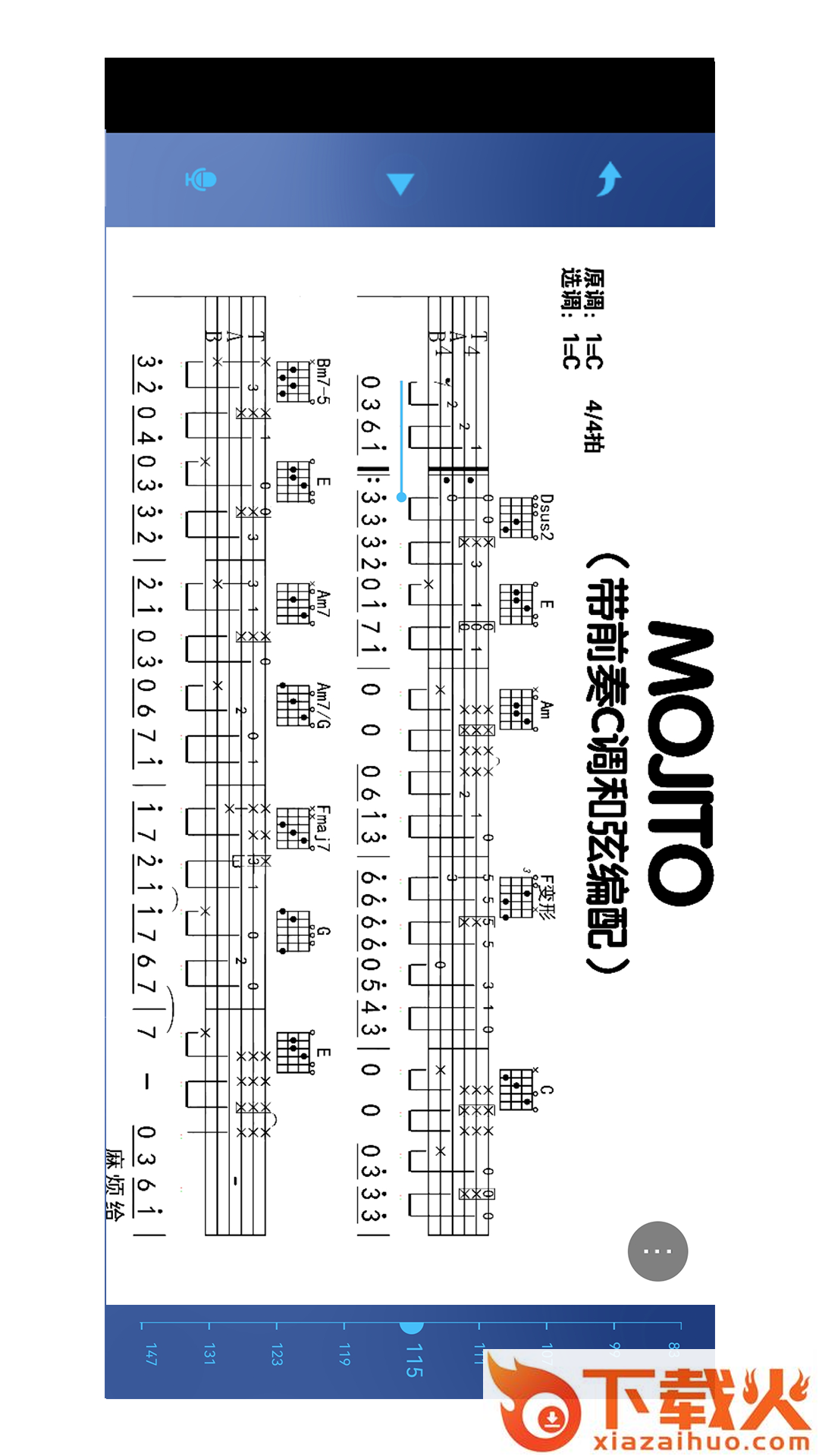 九乐(吉他弹奏)截图2