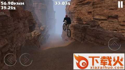 山地车速降峡谷(MTB Downhill)截图2