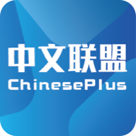 中文联盟app下载-中文联盟直播平台v2.0.0 官方版