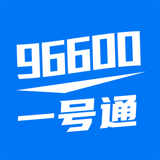 一号通2下载-一号通2appv1.0.72 最新版