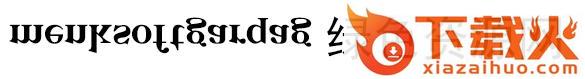 menksoftgarqag字体