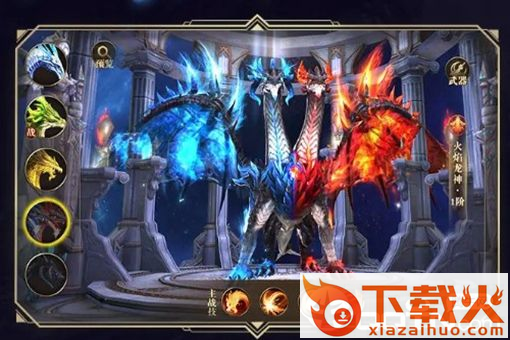 契魔大陆截图2