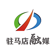 驻马店融媒app v3.3.4 安卓最新版 驻马店融媒app v3.3.4 安卓最新版