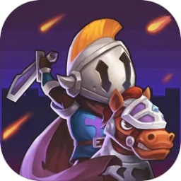 城堡传说大乱斗 v1.51.09 最新版