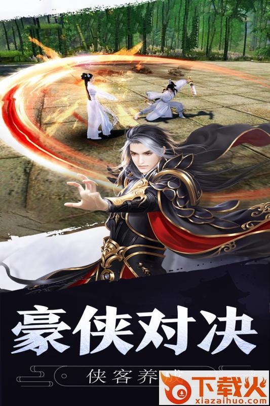 九鼎天下九游版截图2