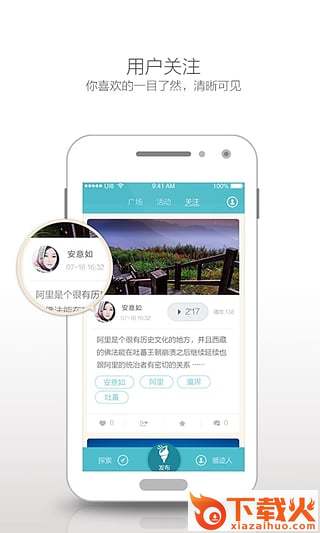 循迹地图手机版下载截图1