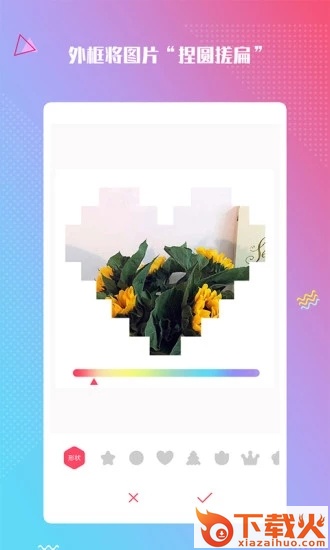 最美相机截图1