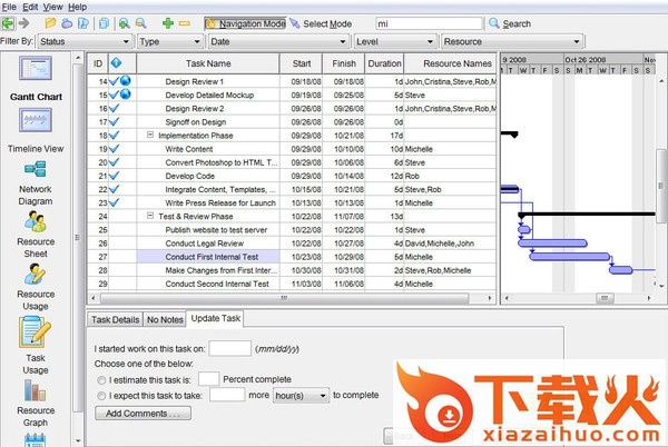 Steelray Project Viewer v4.0.0.0 官方版 截图1