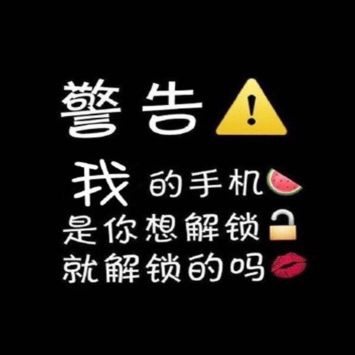 锁屏多壁纸app下载-锁屏多壁纸v23.3.0 安卓版