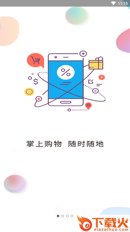 淘小淘app截图1