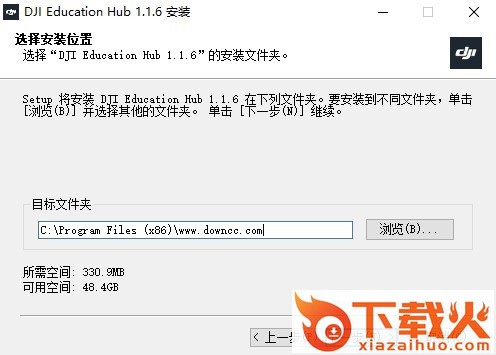 大疆教育平台客户端 v1.1.6 最新版 截图1