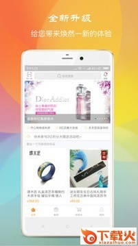 樱花瓣(Au云矿)截图2